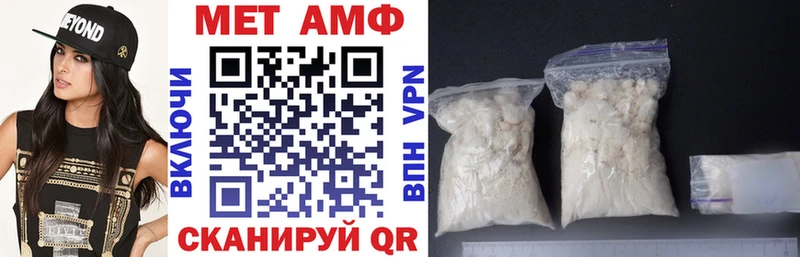 Amphetamine 97%  Тосно 