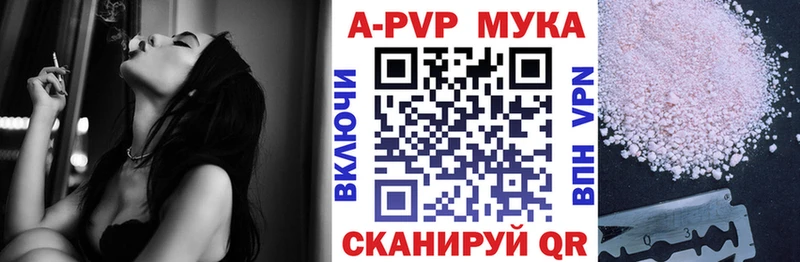 нарко площадка формула  купить  сайты  Тосно  Альфа ПВП мука 