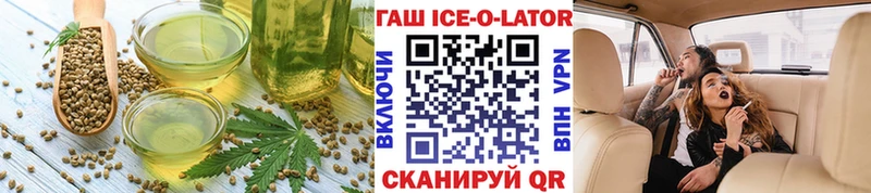 Cannafood конопля  Тосно 