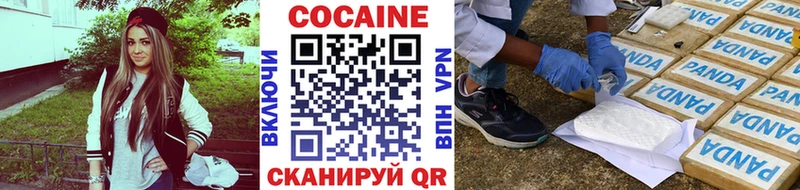 Cocaine 97%  купить   Тосно 