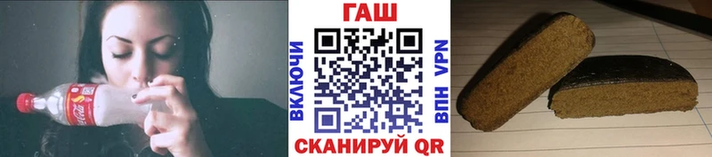 Гашиш hashish  цена наркотик  Тосно 