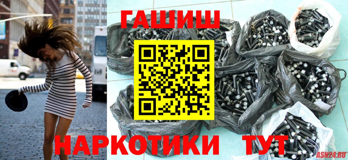 ГАШ VHQ Тосно