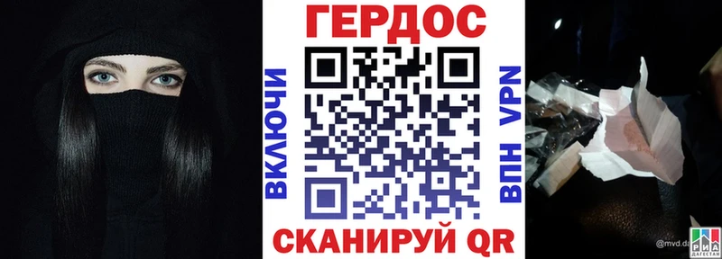 Героин Heroin  Тосно 