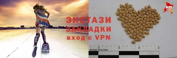 mdpv Алексеевка