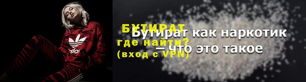 ALPHA PVP Каменногорск