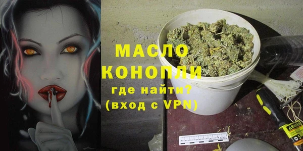 гашишное масло Каменка