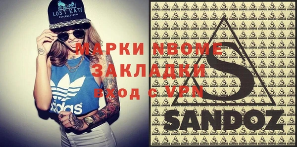 мяу мяу мука Каменск-Шахтинский
