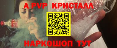 твердый Новокубанск