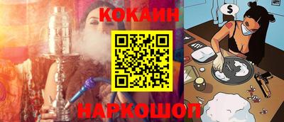 твердый Новокубанск