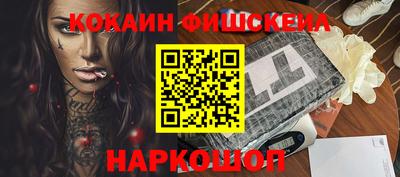 меф VHQ Новодвинск
