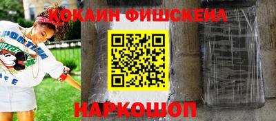 меф VHQ Новодвинск