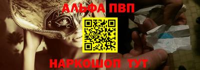 меф VHQ Новодвинск
