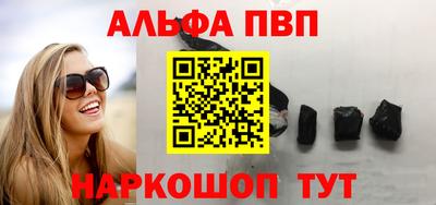 твердый Новокубанск