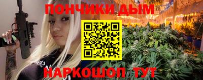 меф VHQ Новодвинск