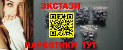 меф VHQ Новодвинск