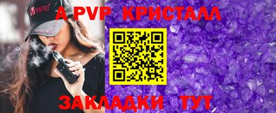 твердый Новокубанск