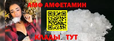хмурый Новозыбков