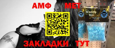 меф VHQ Новодвинск