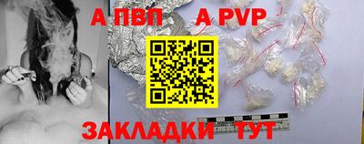 твердый Новокубанск