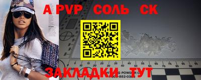 твердый Новокубанск