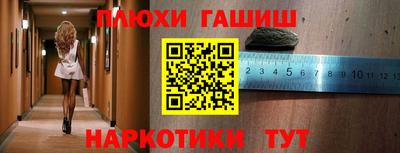 меф VHQ Новодвинск