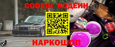 меф VHQ Новодвинск