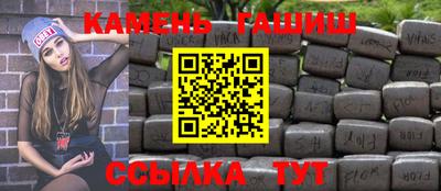 твердый Новокубанск