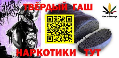 меф VHQ Новодвинск