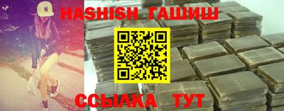 меф VHQ Новодвинск