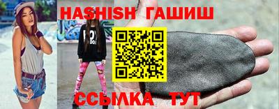 меф VHQ Новодвинск