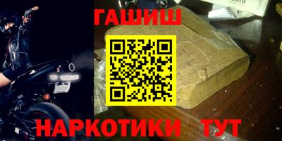 твердый Новокубанск