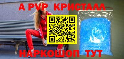 меф VHQ Новодвинск