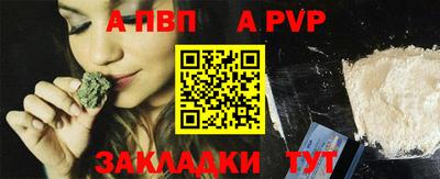 твердый Новокубанск
