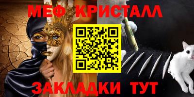 хмурый Новозыбков