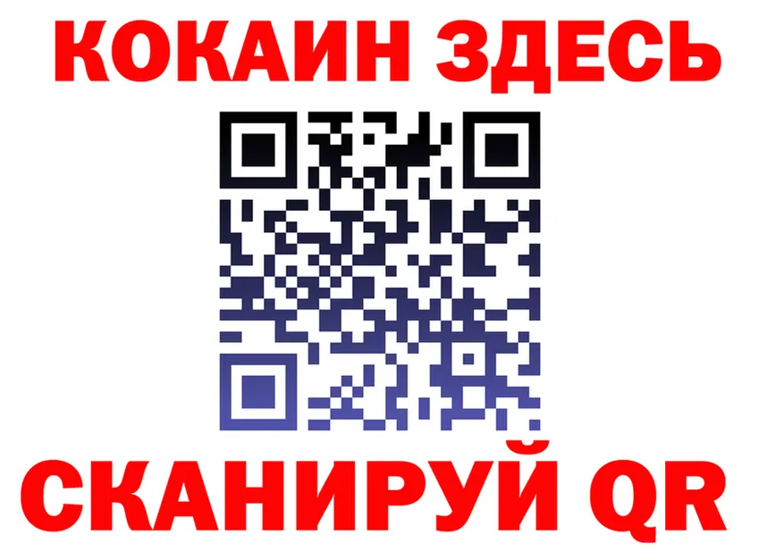 Альфа ПВП СК маркетплейс площадка MEGA Тосно