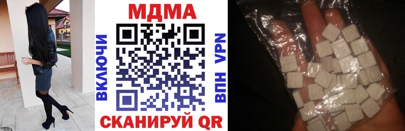 наркота  Тосно  MDMA Molly 