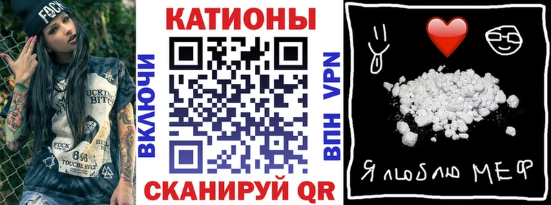 Меф VHQ  кракен ONION  Тосно 