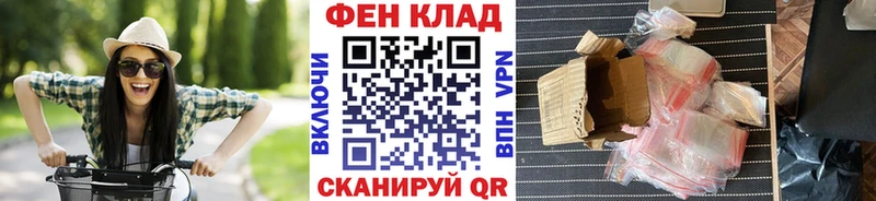 МЕТАМФЕТАМИН кристалл Тосно