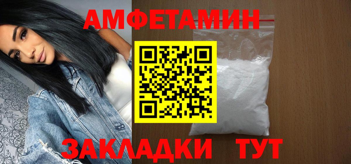 Первитин пудра  Вход с VPN  Первитин пудра  МЕТАМФЕТАМИН  Тосно 