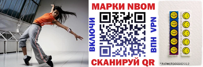 купить наркотик  OMG ССЫЛКА  Марки N-bome 1500мкг  Тосно 