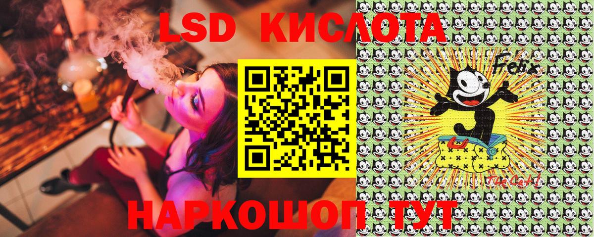 Марки 25I-NBOMe 1,8мг Тосно