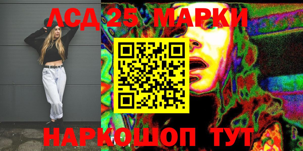 Тосно  Марки N-bome 1,5мг  как найти   Вход с VPN 