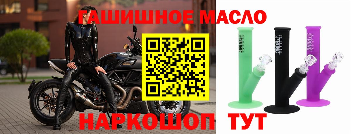 Тосно  Дистиллят ТГК жижа  где можно купить наркотик  Вход с VPN  Дистиллят ТГК концентрат 