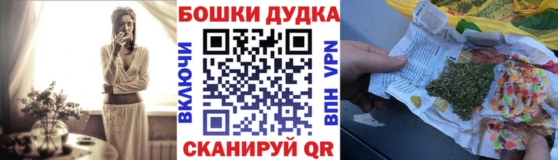 Бошки марихуана гибрид купить наркоту Тосно