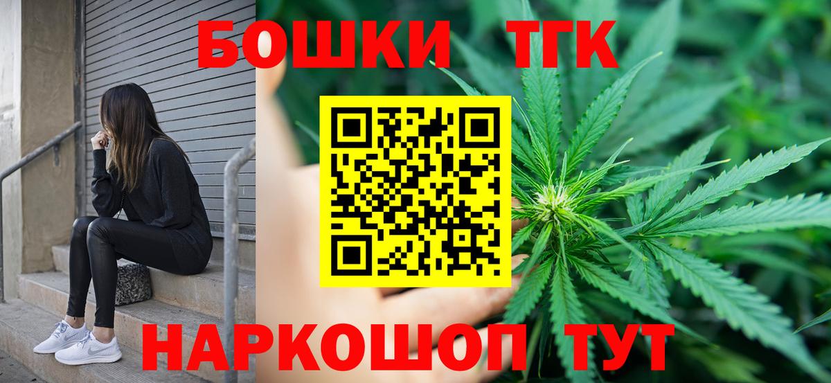 Шишки марихуана VHQ Тосно