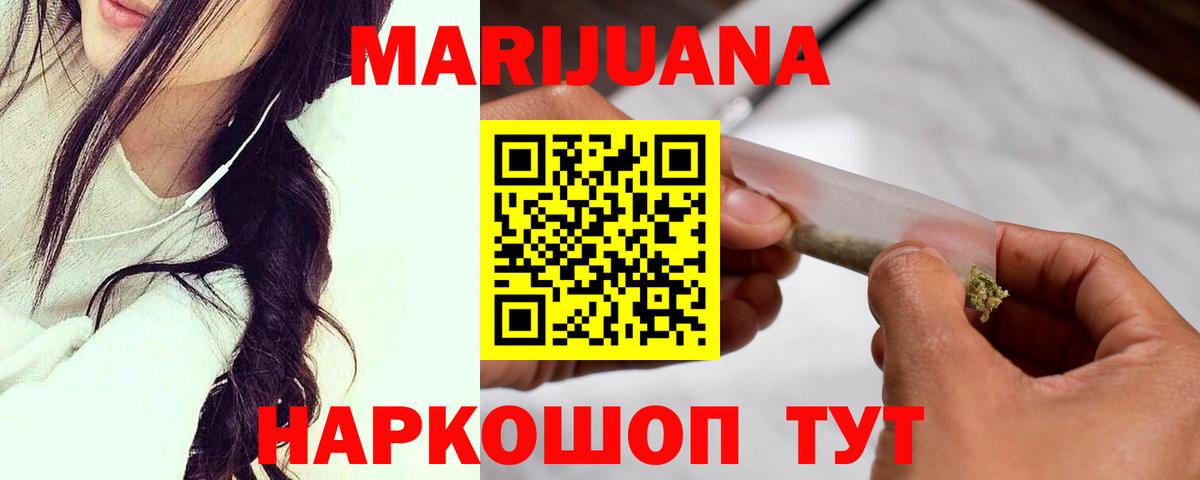 Конопля индика  Конопля планчик  Тосно  Вход с VPN 